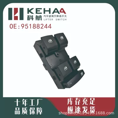 Glass lifter for Chevrolet Sonic