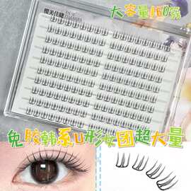超大量免胶韩系U型女团假睫毛日常百搭款式漫画圆眼可爱上镜新款