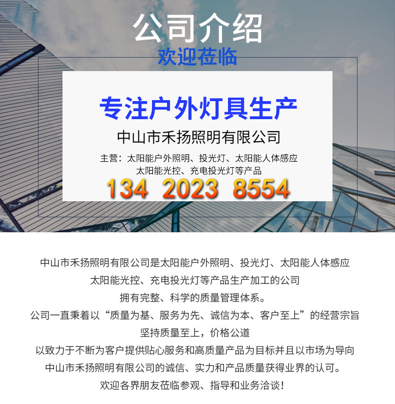 公司介? (7).jpg