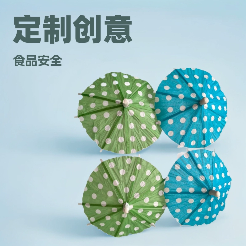 Индивидуальные одноразовые креативные маленькие зонтики для тортов, сэндвичей, бургеров, коктейлей, напитков, тарелок для холодных блюд, художественных украшений