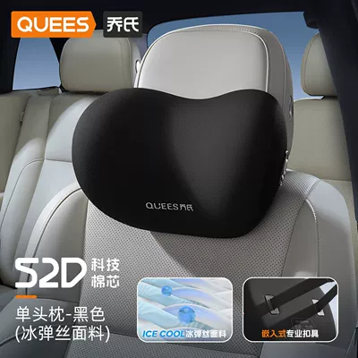 Support Pillow, Lumbar Support Cushion, Waist support - joes-52d-single-headrest-black-upgraded-air-spring-fabric