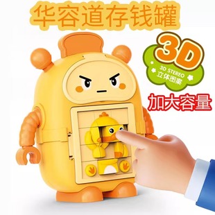 Children's Digital Huarongdao Unlocking Piggy Bank Toy Can Be Deposited and Withdrawn to Unlock Piggy Bank House Gifts for Boys and Girls Wholesale