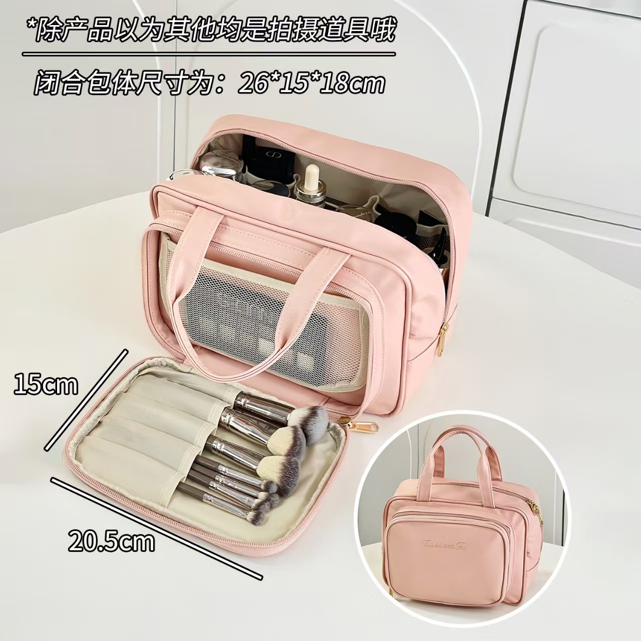 Bolsa de maquillaje de gran capacidad de alto valor facial bolsa de lavado de maquillaje portátil a prueba de agua bolsa de almacenamiento de cosméticos estratificados