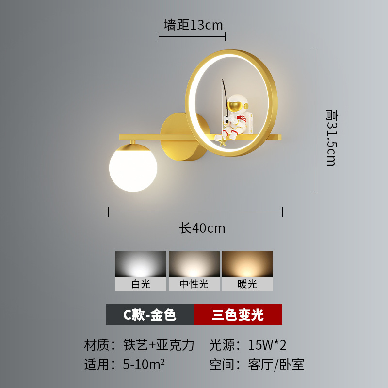 Lámpara de pared de la habitación de niños nórdico creativo astronauta dibujos animados astronautas niñas y niñas habitaciones estrellado dormitorio lámpara de cabecera