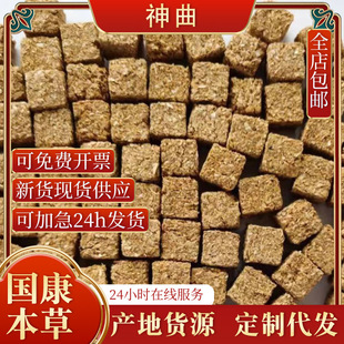 �F؛���lɢ�b500g������Ʒ�|�����������]����ԭ�ϟo����Ʒ������