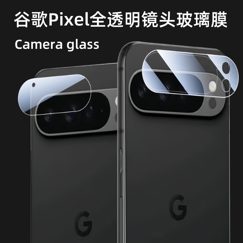 For Google Pixel8 9proXL Lens Film Pixel10 Glass 6A Mobile Phone 8A Camera 7A Protective Film