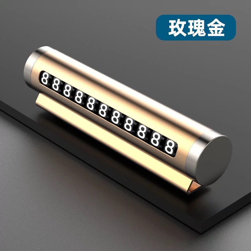 일반 알루미늄 번호판-전자상거래 상자-골드