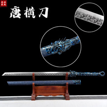 龙泉市刀剑手工锻打高锰钢防身唐横刀影视绣春刀硬宝剑直刀未开刃