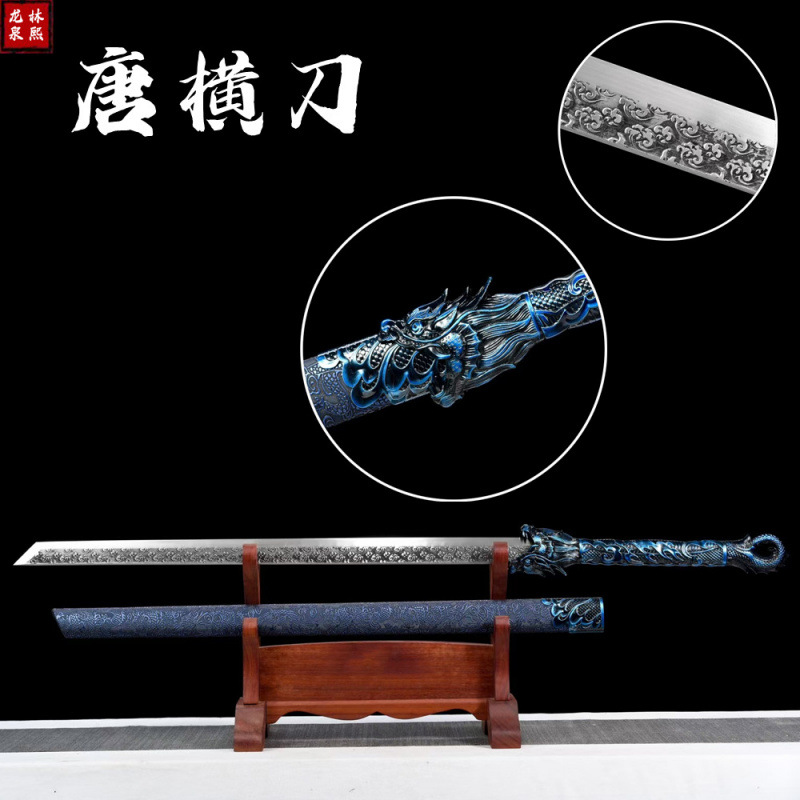 龙泉市刀剑手工锻打高锰钢防身唐横刀影视绣春刀硬宝剑直刀未开刃