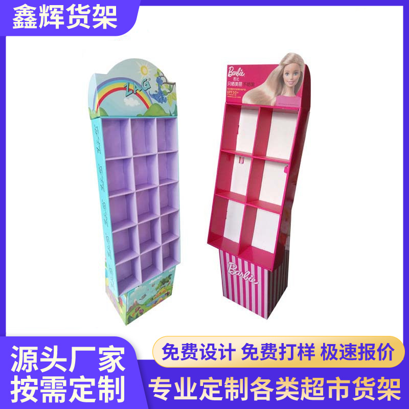 免费设计超市纸货架食品药品纸展示架多层瓦楞纸产品陈列pvc货架