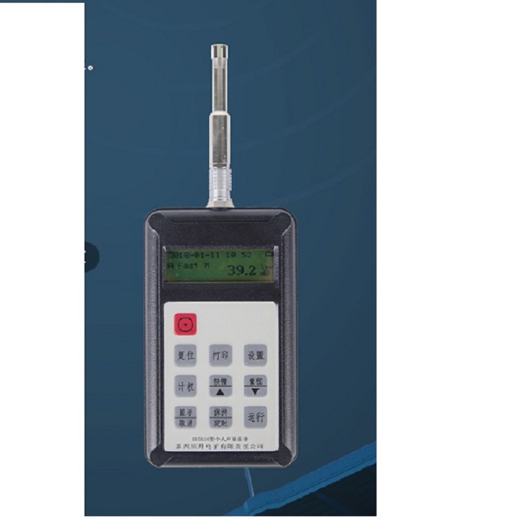 个人声暴露计（防爆型） 型号 JH8-HS5910 库号 M405589