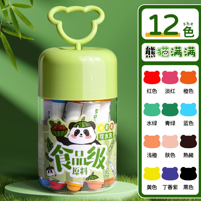 水彩笔幼儿园专用水彩笔小学生专用水彩笔儿童可水洗无毒画笔|undefined