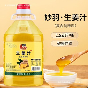 ������֭5��Ͱ�b���l�r�����֭�����{ζ�ϻ��պ�ϟ����������