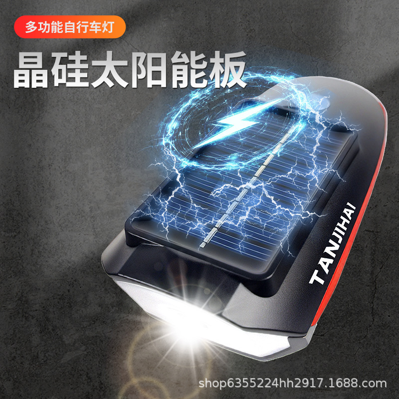 工厂直销快拆山地自行车防水防雨可太阳能充电骑行喇叭灯量大优惠|undefined