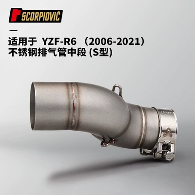 non-destructive installation 1998-2021, Motorcycle exhaust pipe - r6-stainless-steel-middle-section-s-type-06-21