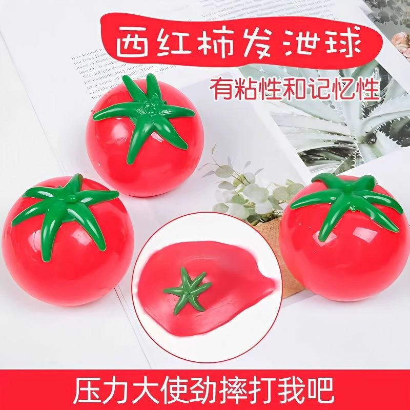 Томатный шар для декомпрессии креативный шар для декомпрессии игрушки для волос 1 юань магазин 2 юаней магазин для оптовой продажи