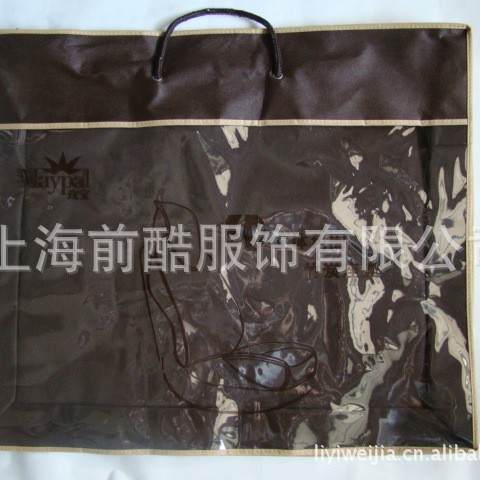 汽车座垫袋  家纺袋  被子包装袋手提环保材质