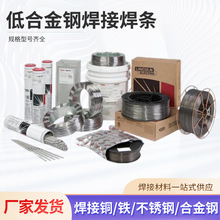 �ֿ�Excalibur8018-C3MR�ͺϽ𺸽Ӻ��lE8018-C3H4R���ϏS�����l