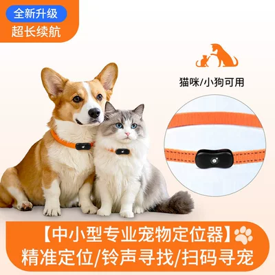 location tracking, GPS Locator - none-5g-black-location-version-high-precision-positioning-scan-to-find-owner-ultra-long-battery-life-ringtone-finder-small-to-medium-sized