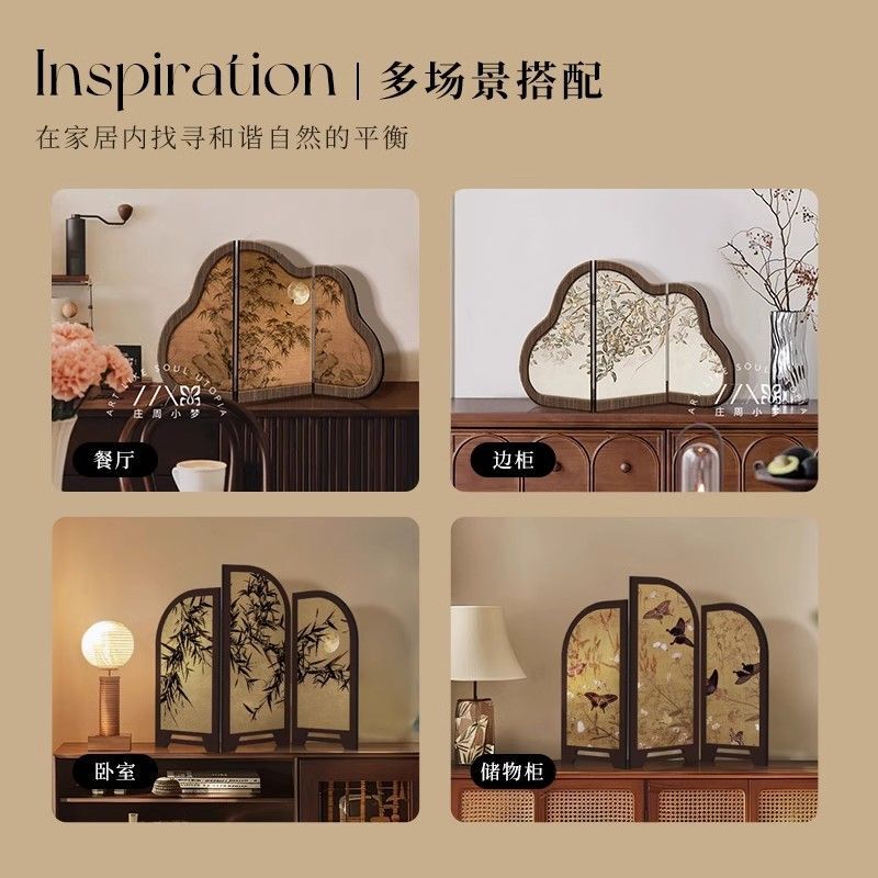 中古风墨竹图桌面屏风摆件新中式客厅茶桌入户玄关边柜装饰品摆画|undefined