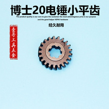 m䲩ʿGBH2-20SE 20_ƽX݆ СƽXX݆ X݆