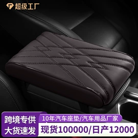 座垫、座套;方向盘套;专车专用脚垫