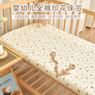 Baby Pure Cotton class A fitted sheet newborn baby fitted sheet kindergarten children stitching mattress protective cover mattress cover
