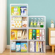 家用客厅儿童玩具储物柜透明塑料零食收纳柜可折叠翻盖夹缝收纳箱