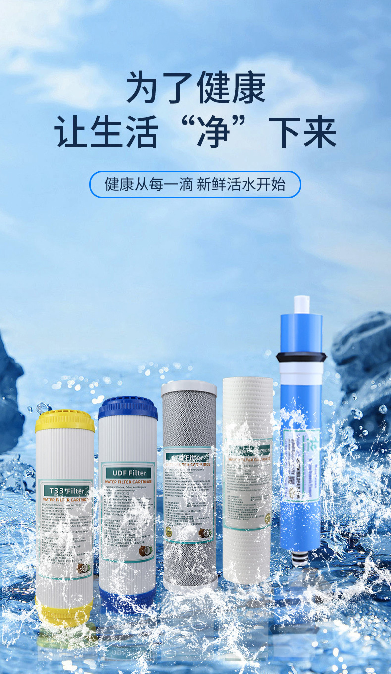详情页切片_04.jpg