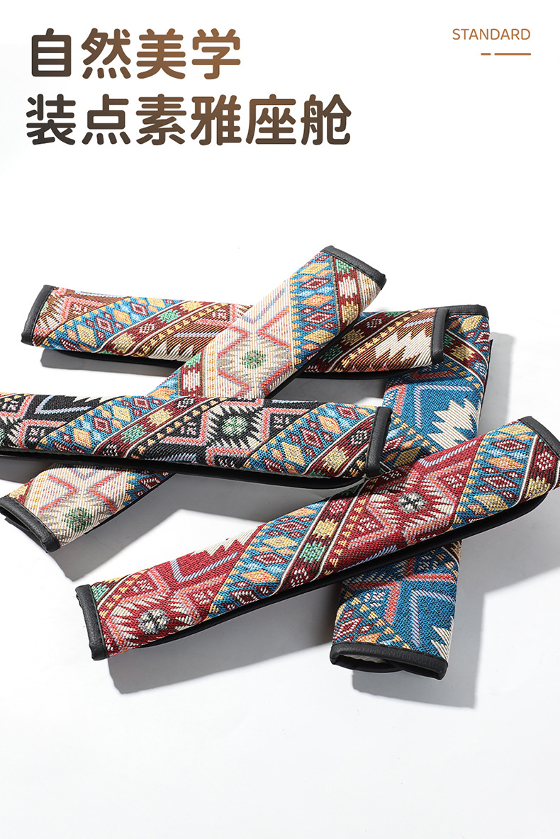 New Car Seat Belt Shoulder Protector Ethnic Style Four-Season Car Decoration Soft Embroidered Fabric Cross-Border Agency