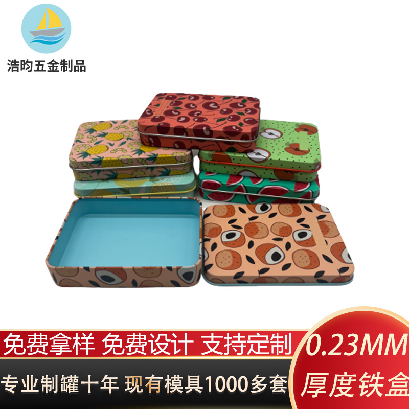 厂家供应马口铁盒 多用途通用收纳铁盒 卡片包装盒子天地盖金属盒