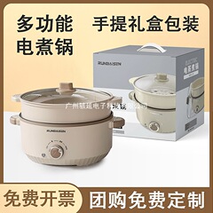 企業イベント用小型家電ギフト、従業員向け実用的で高級感のある顧客向け開業祝い、記念品