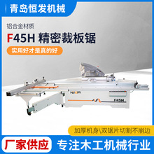 ���u�S�Ҷ๦����̨� F45H�Aľ��̨� 45��90�Ⱦ��ܲð��