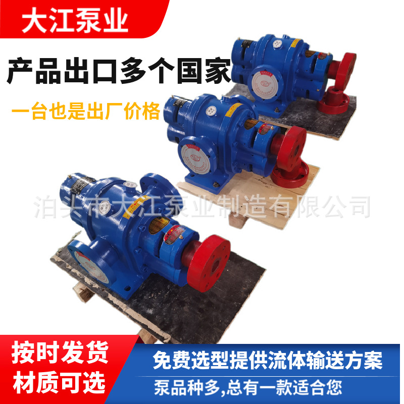 现货包胶活塞泵XHB80螺旋转子泵污油橡胶泵污泥提升泵凸轮转子泵