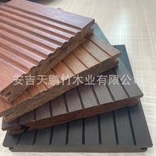 浅碳地板  高耐竹木地板 瓷态地板  厂家直售