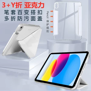 Huawei, совместимый планшетный защитный чехол, клавиатура, redmi, bluetooth