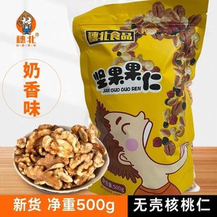 ��؛����ζ���½������ʟo����Ƥ�������㽷�}ζ���ʈԹ���ʳ250g
