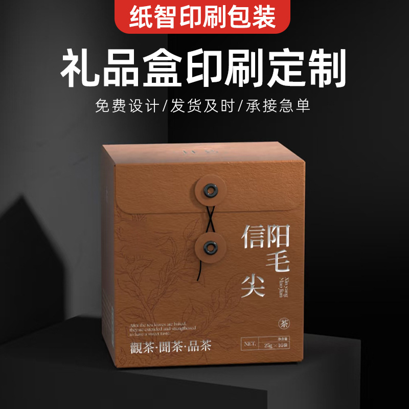 定制白卡纸茶叶包装盒复古茶叶礼盒套装印刷logo茶叶盒子折叠空盒