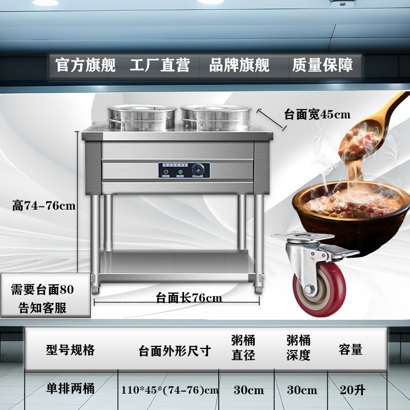gran capacidad de acero inoxidable aislamiento térmico coche de gachas eléctricas comerciales calentamiento térmico constante desayuno tienda de barraca de galería