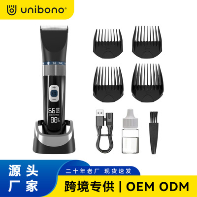 跨境批发家用理发器 液晶数显大功率电推剪 快充带底座成人电推子|ms