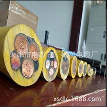 úV|MYP 0.66/1.14KV 3*120+1*35 3*120+1*50/70mm2