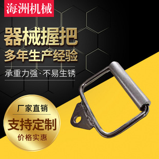 Manufacturers wholesale supply equipment grip mechanical handle men's exercise equipment fitness sports supplies