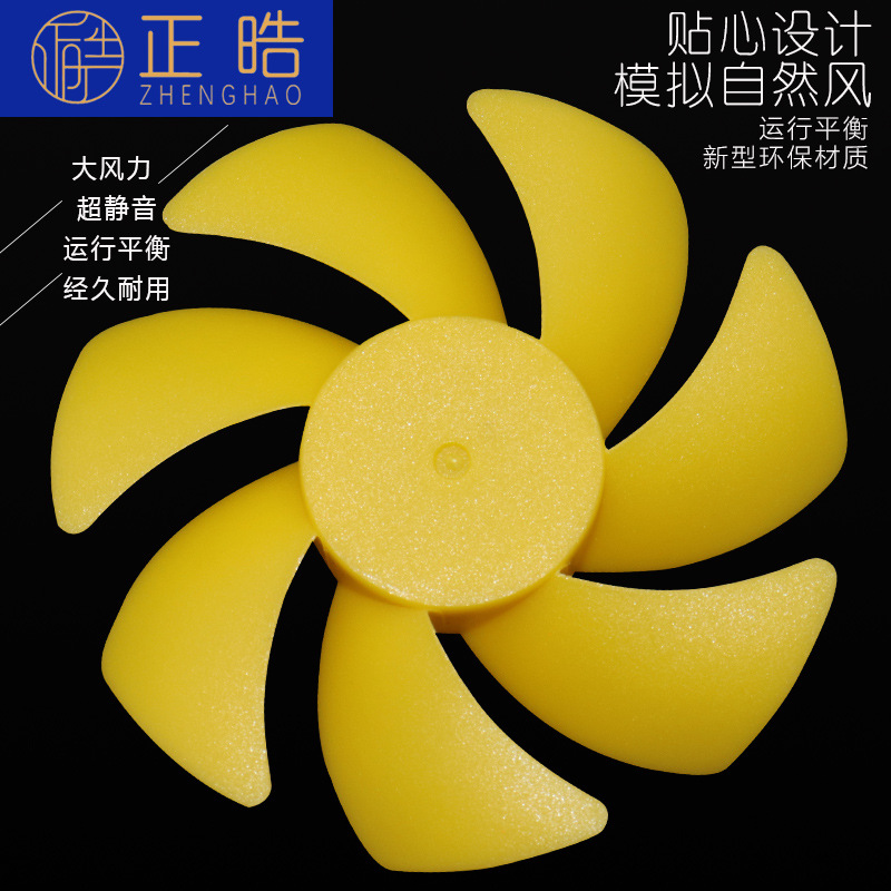 7015 Seven-leaf Hand-wind Portable Fan Frame Leaf Low Noise Fan…