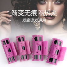 烫发夹子隔热棉保温夹子隔热夹陶瓷烫数码烫艾文烫耐高温发廊专用