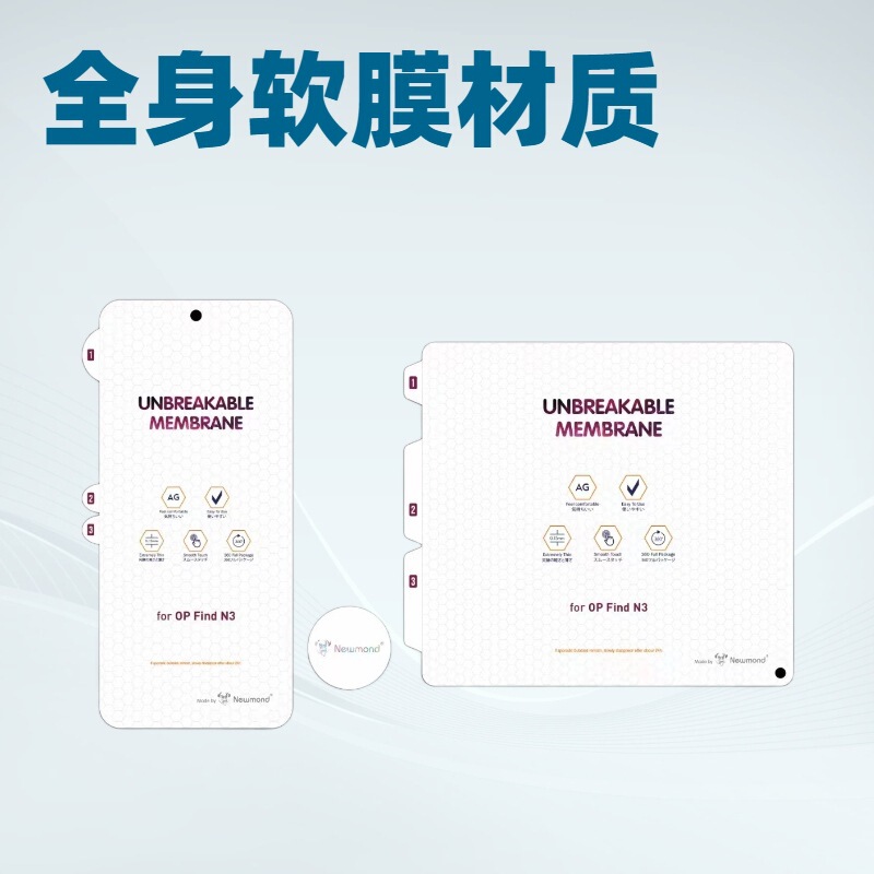 For oppo FindN5 N3 N2 N protective film Find N3flip diamond hydraulic film folding screen