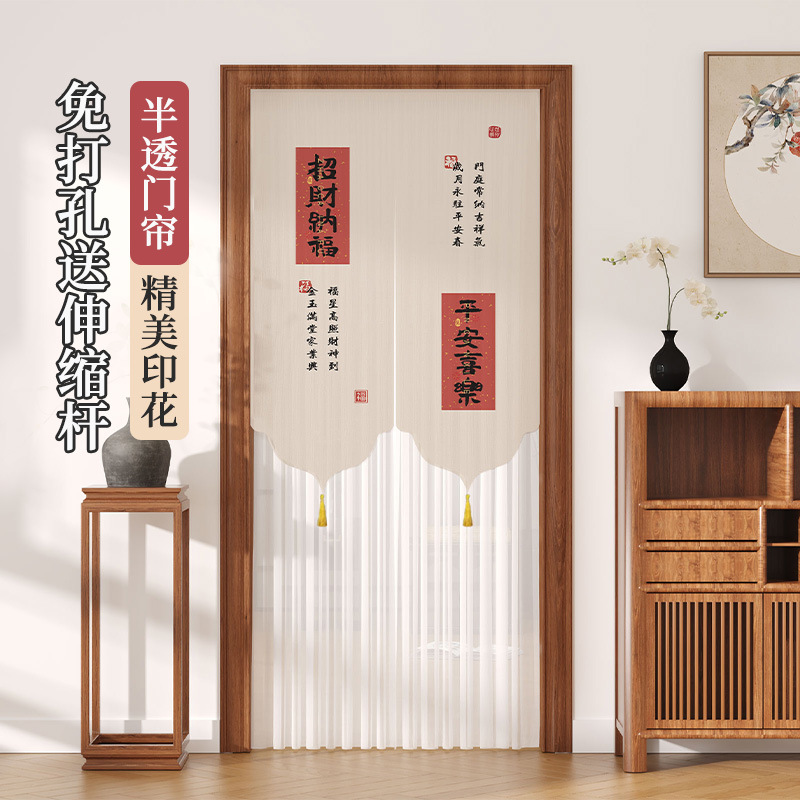 Door Curtain New Chinese Style Room Bathroom Partition Anti-Mosquito Blocking Privacy Curtain Household Punch-Free Fabric Lace Half Curtain