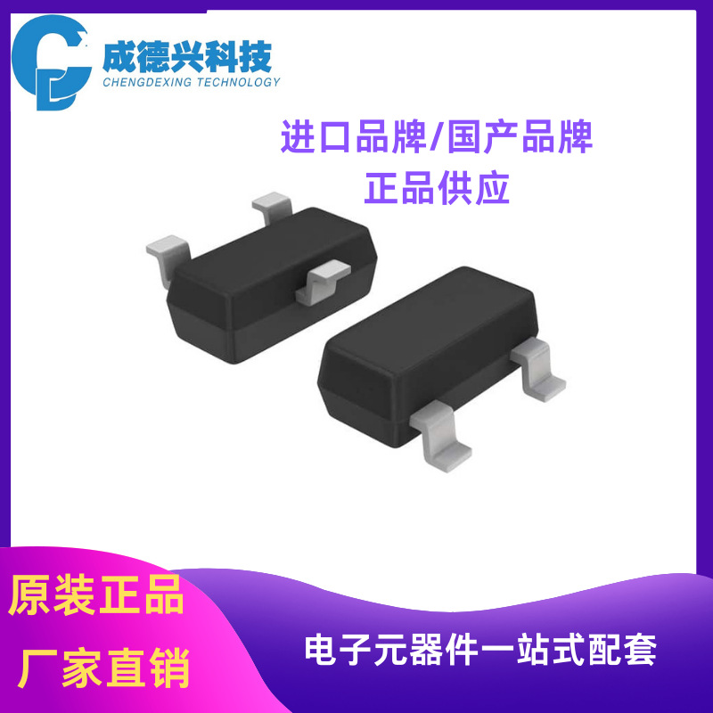 PMV20EN PMV20XNE PMV20XNEA SOT23现货直供 量大价优