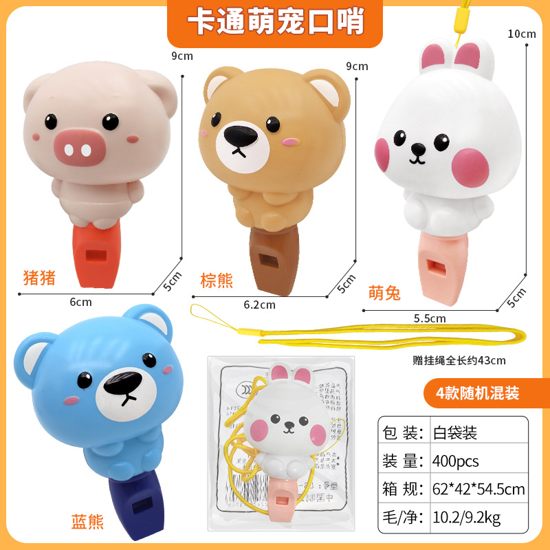 Juguetes de silbato para niños Equipo de entrenamiento de sonido especial para bebés Lindo cuerno de mascota silbato instrumento musical