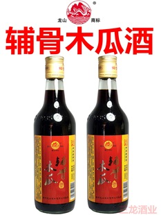 ��ɽ�o��ľ�Ͼ�500ml*2ƿ34����ʿ�B�����a�ƏV�������خa