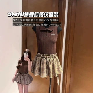 高品质~美拉德风棕色Polo领短袖套装+背心短裤两件套休闲通勤女装